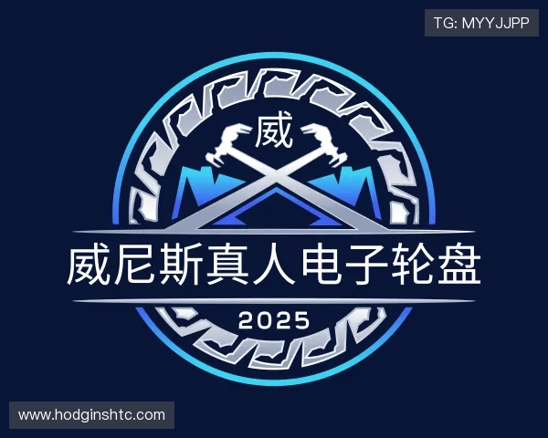 认识威尼斯真人电子轮盘